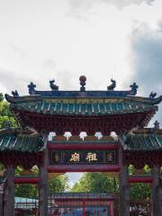 Zumiao Temple