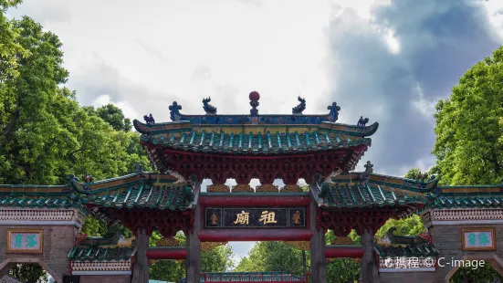 Zumiao Temple