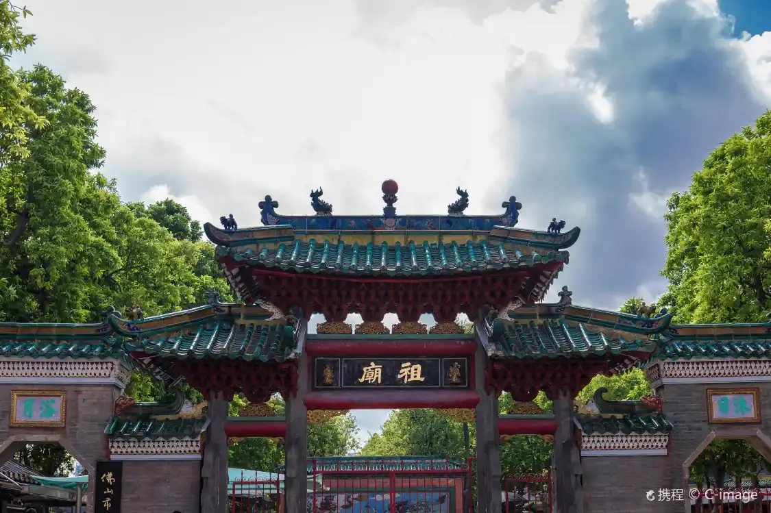 Hotels near Zumiao Temple