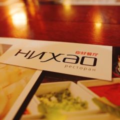 Nikhao User Photo