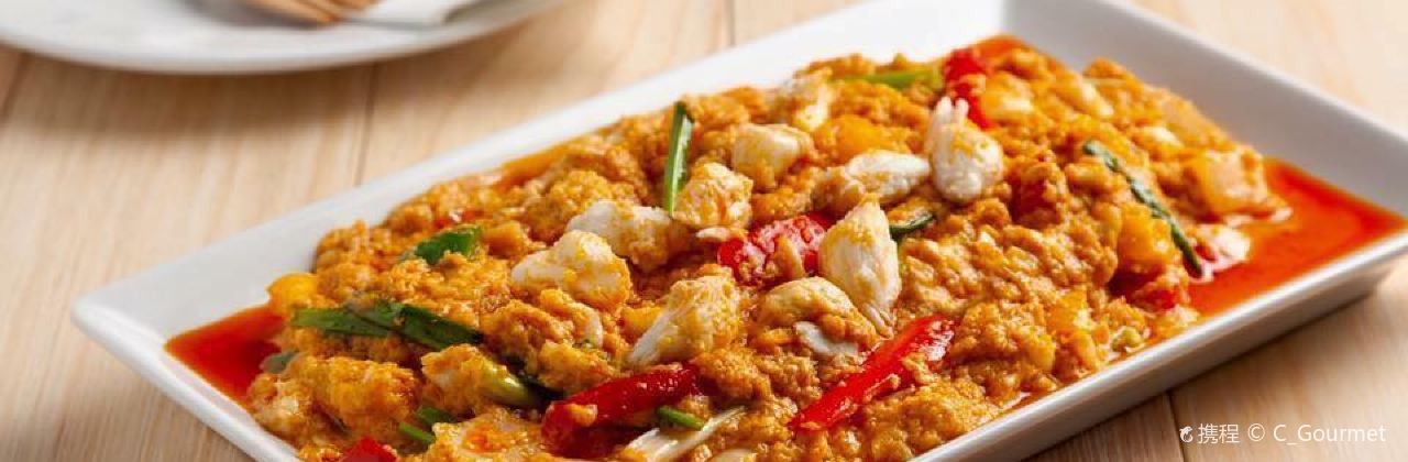 Have a Zeed by Steak Lao