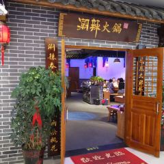 潮辣矿泉水火锅(人民南路店) User Photo