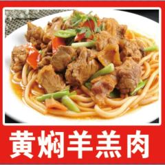 Laozhangkaoyangpaizongdian User Photo