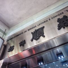 義順鮮奶張用戶圖片