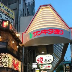 Kobe Steak Restaurant Royal Mouriya User Photo