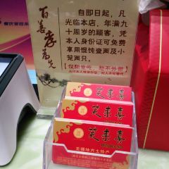 XIAO LAI XI WU XI XIAO LONG BAO 여행 사진