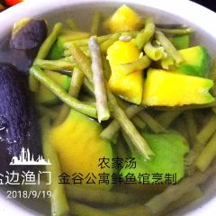 漁門鎮金穀公寓鮮魚館張用戶圖片