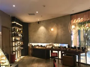 去茶山（南國花錦店）