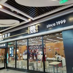 魏家凉皮(王府井奥莱西咸小镇店) User Photo