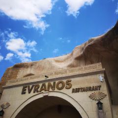Evranos Restaurant User Photo