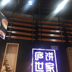 Lubingshijia User Photo