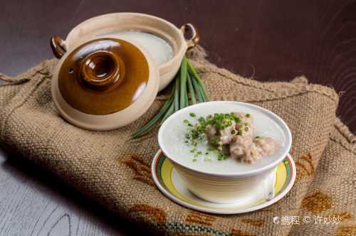 Seng Kei Congee