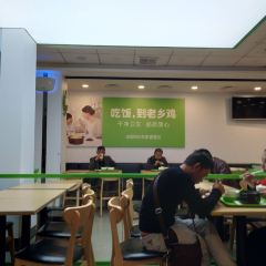 老乡鸡(宿松县汽车站店) User Photo