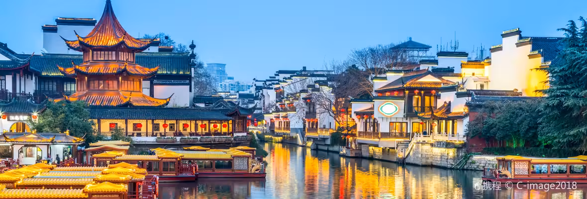Tangshan to Nanjing Flights