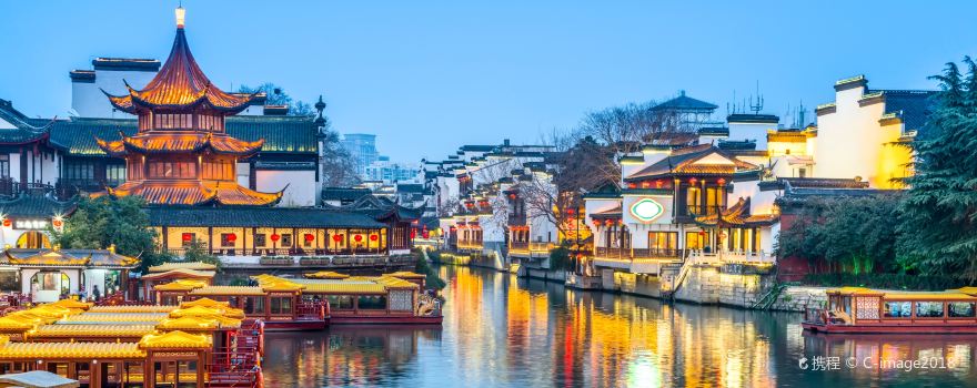 Nanjing