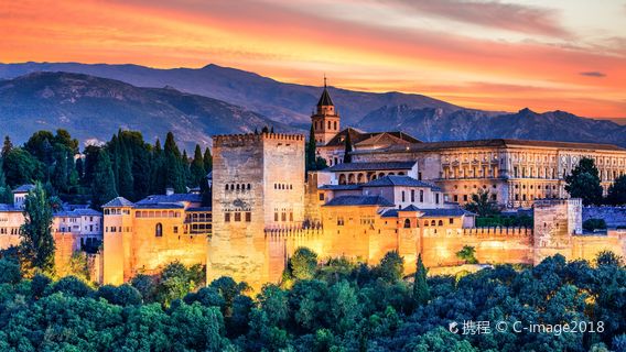 Granada