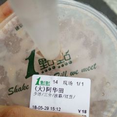 1点点(常熟世茂店) User Photo