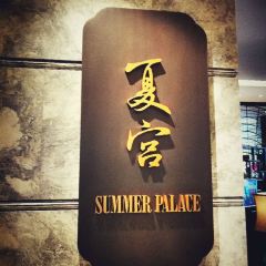 Summer Palace User Photo