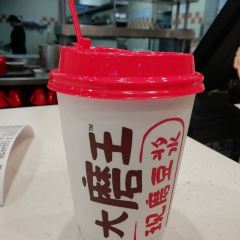 Yonghedaiwang (huaqiao) 여행 사진