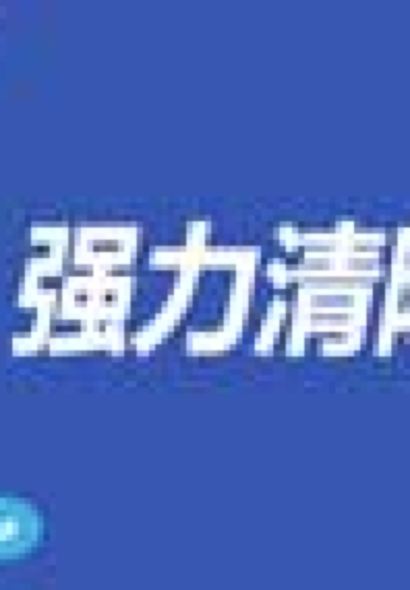 Zhouhei Duck (hong'an'er)