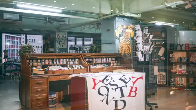 賽馬會創意藝術中心