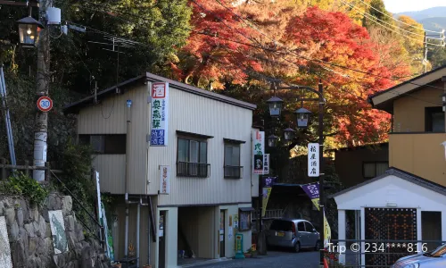 Gero Onsen
