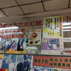 Wong Kun Sio Kung User Photo