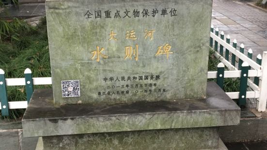 水则碑浙江省で最も古い水位観測所。世界遺産になってる大運河の