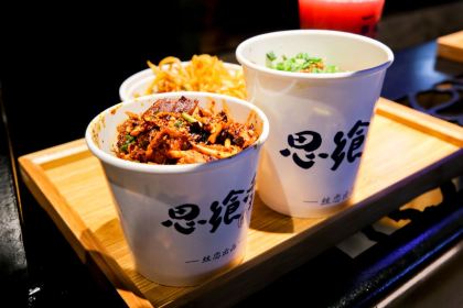 思飨季贵阳小吃(南国花锦店)