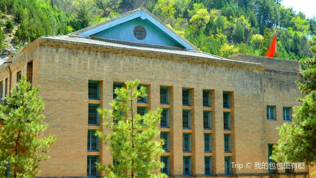 Yangjialing Revolutionary Site