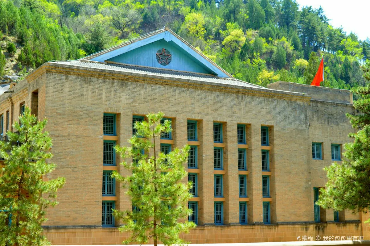 Yangjialing Revolutionary Site