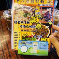 十八座狗仔粉張用戶圖片