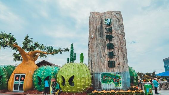 Green Expo Garden