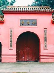 Tiexiang Temple