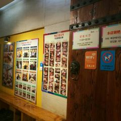Qing He Gu (Hong Xin Road Main Branch) User Photo