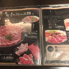 Umazakura Shimotori User Photo