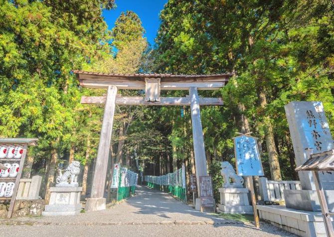 熊野本宮大社旅遊攻略指南 熊野本宮大社評價 熊野本宮大社附近推薦 Trip Com 熊野本宮大社旅遊攻略指南 熊野本宮大社評價 熊野本宮大社附近推薦 Trip Com