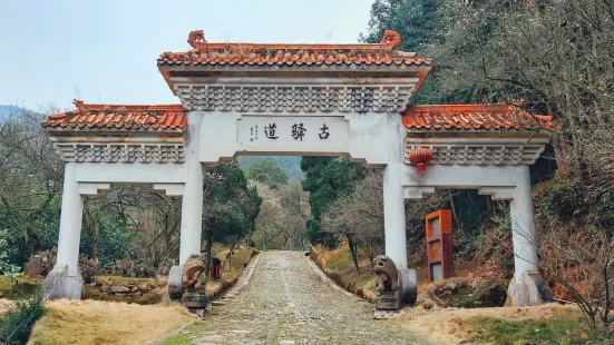 Meiguan Ancient Post Road