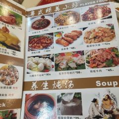 Dragon Court Restaurant User Photo