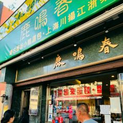 Joe's Shanghai User Photo