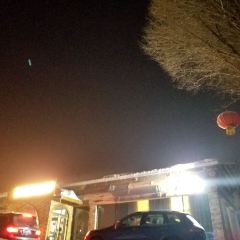 吉尔花园餐厅·新疆菜 User Photo