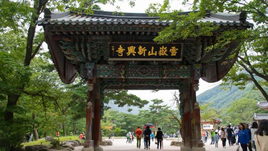 新兴 寺建于新罗时期（652年），原名香城寺，内供奉了释迦世