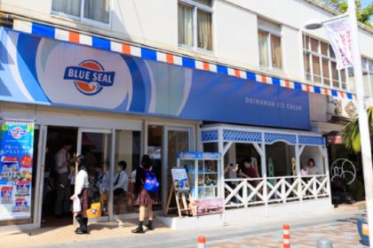 Blue Seal Parlor Owan