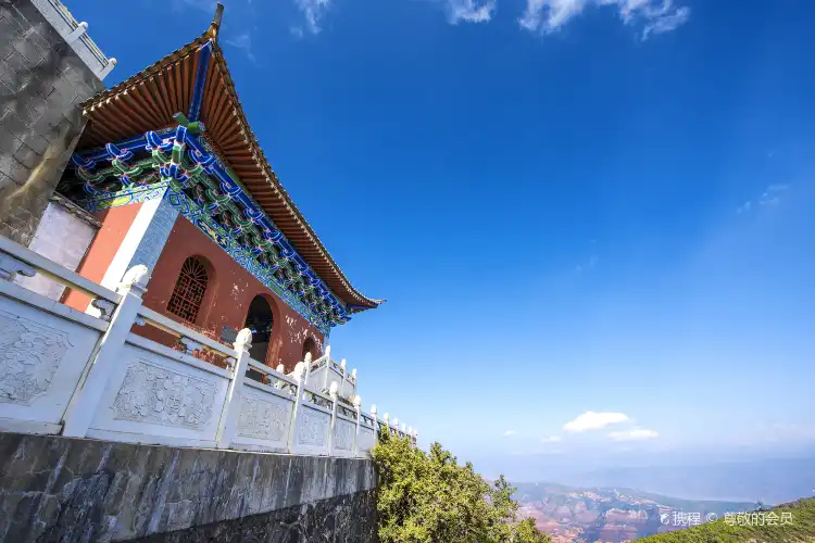 Hotels in Binchuan
