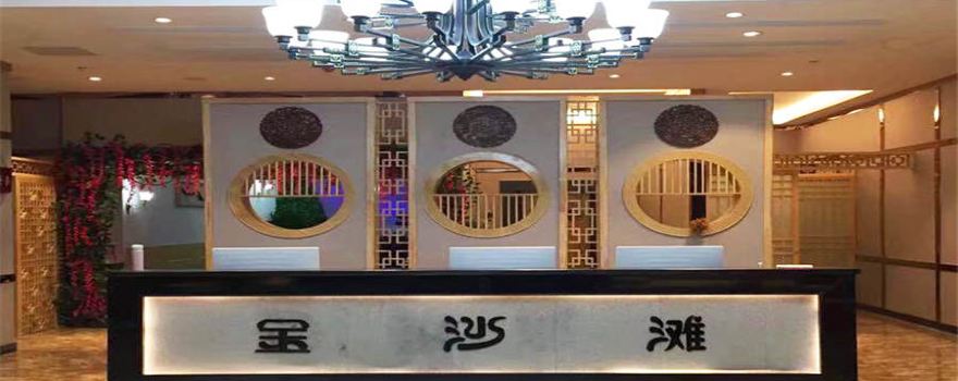 Golden Beach Hot Spring Pavilion