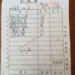 普者黑雅贝餐厅 User Photo