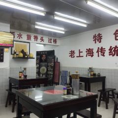 逸桂禾面馆 User Photo