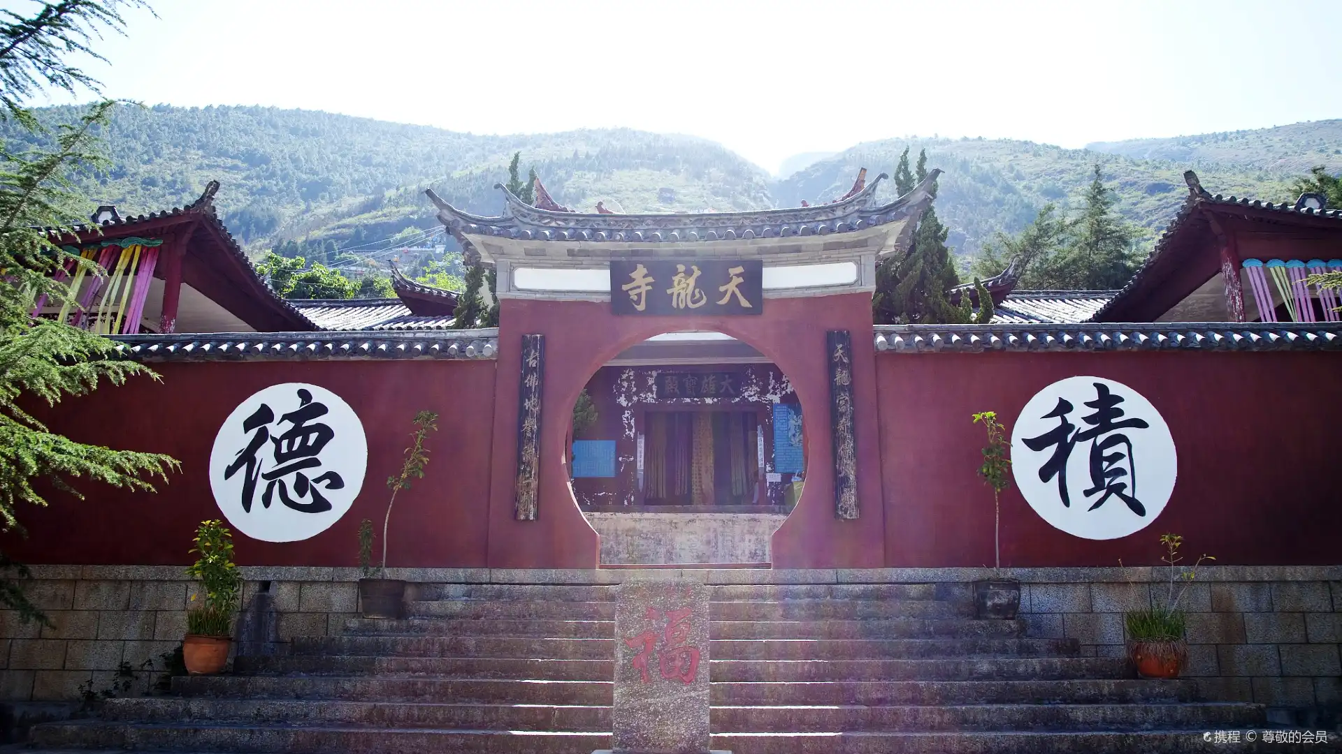 Hotels near Tianlong Temple