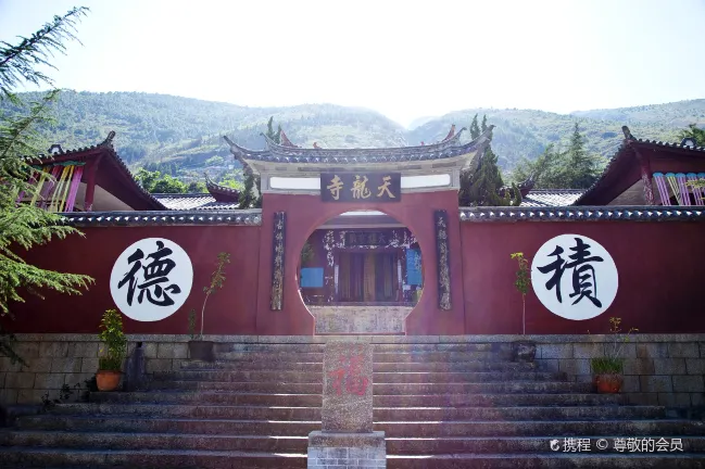 2-Star Hotels in Dali