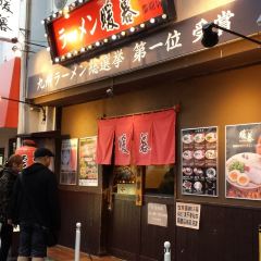 Ramen Danbo Naha Makishi User Photo